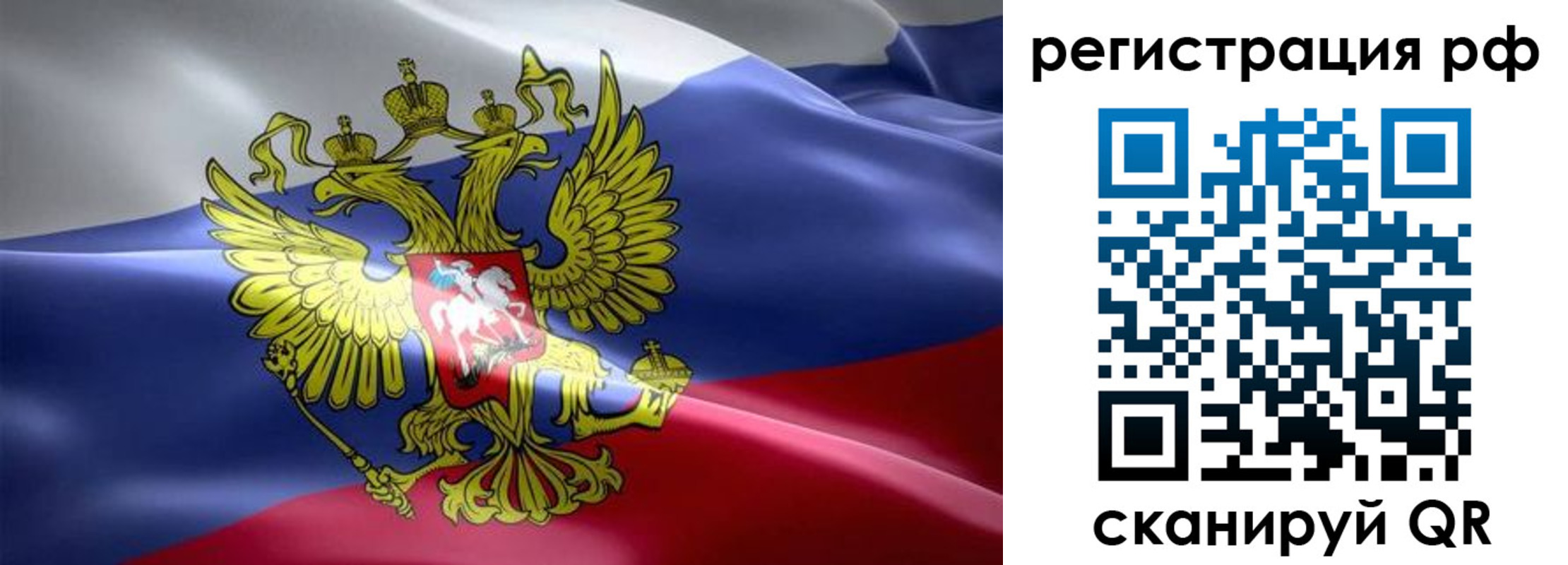 временная регистрация 2025 в Старой Купавне