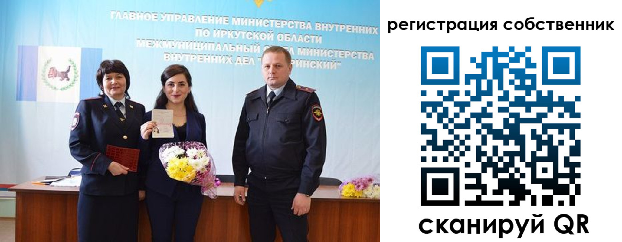 временная регистрация законно в Старой Купавне