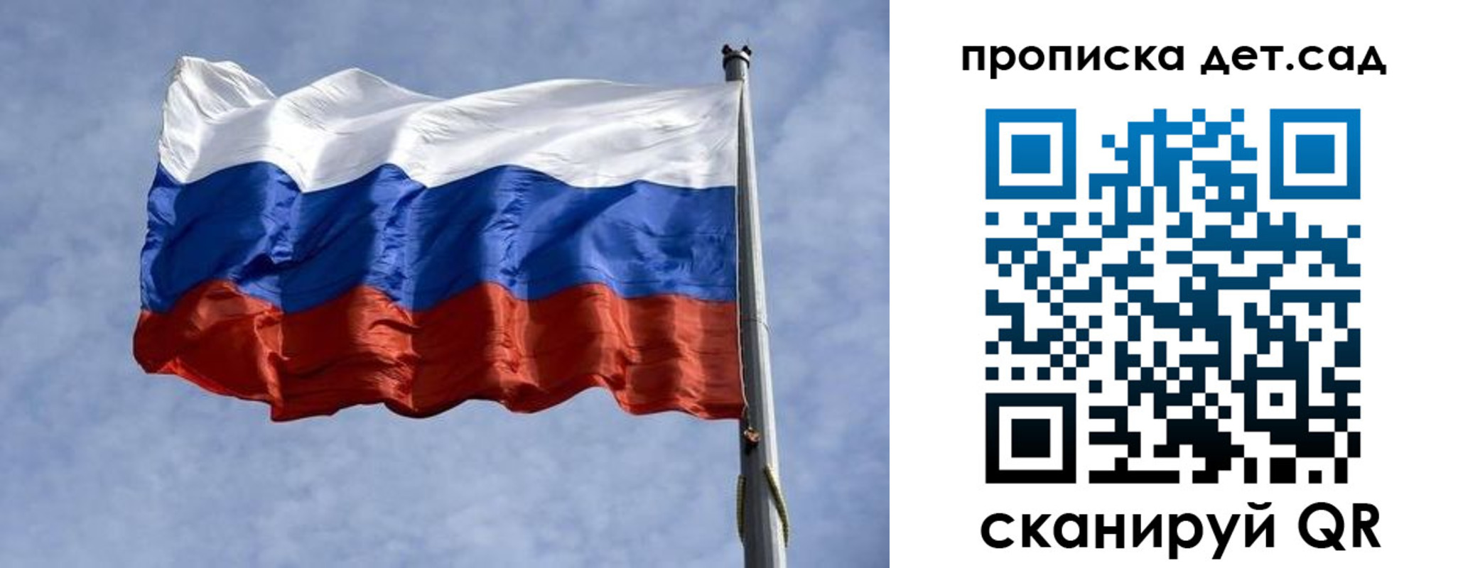 регистрация в Старой Купавне