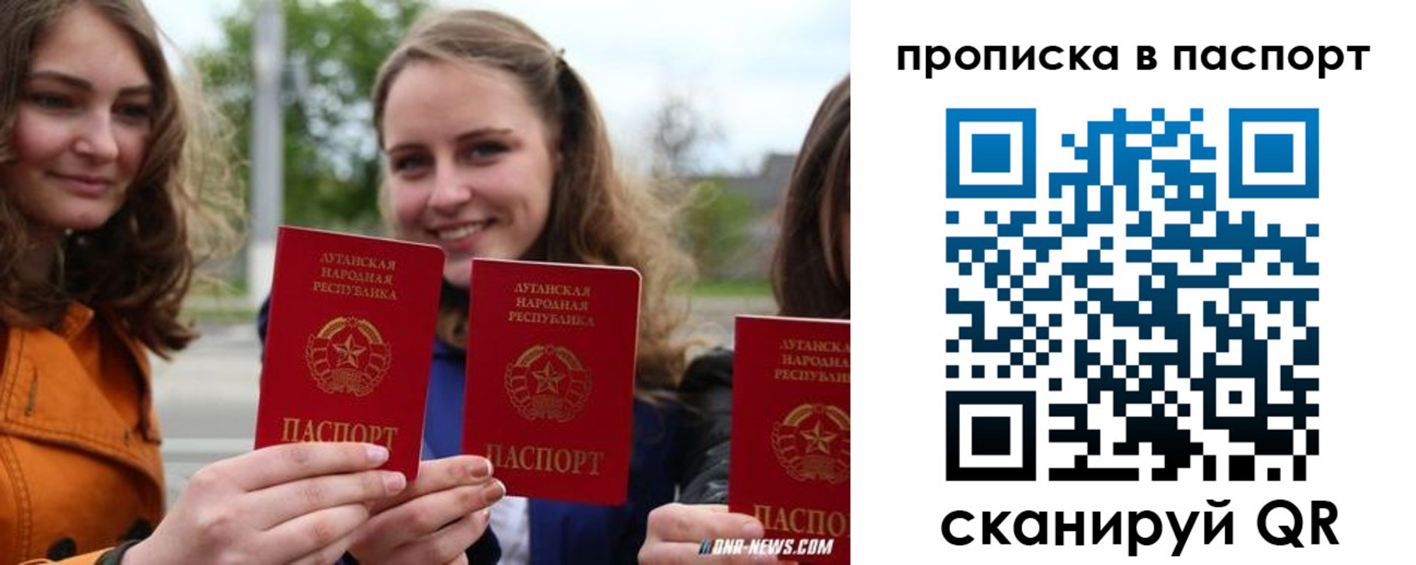 купить прописку в Старой Купавне