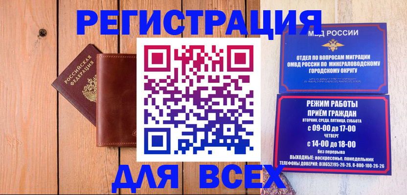 временная регистрация госуслуги в Старой Купавне