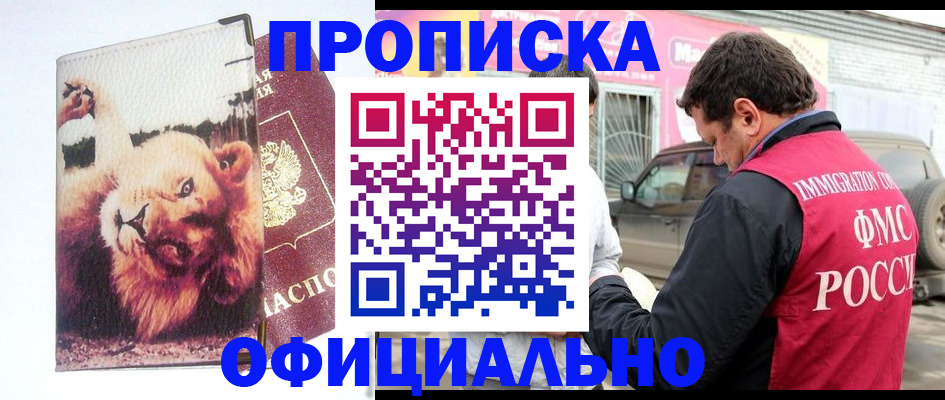 регистрация для дет. сада в Старой Купавне