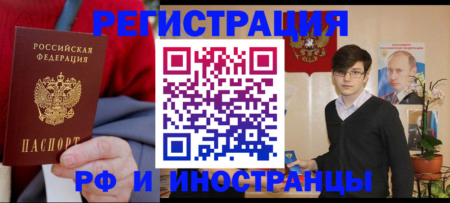 регистрация для школы в Старой Купавне